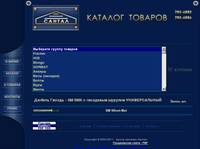 ������ ������ - SM/SMK � ��������� ������� �������������